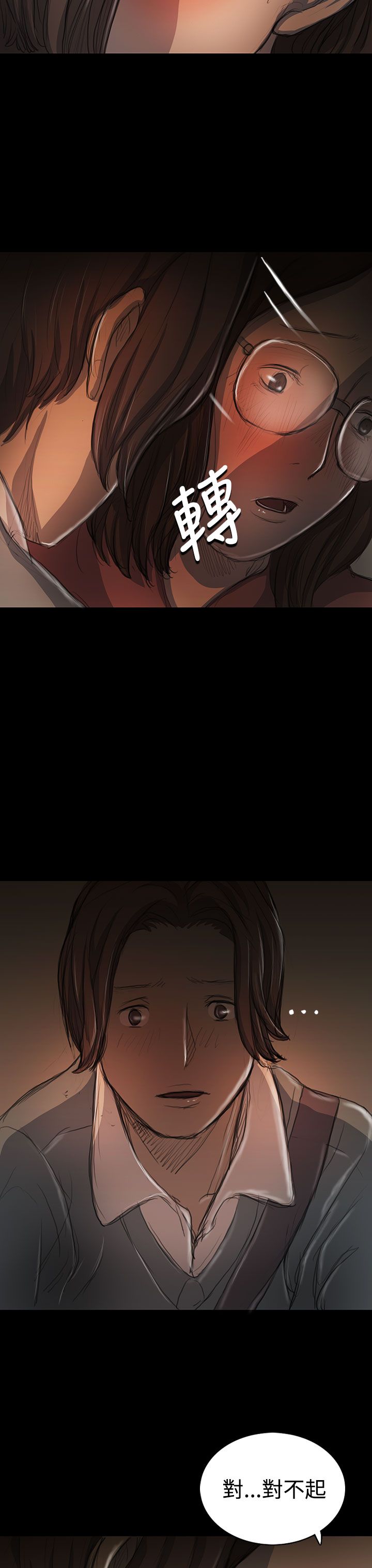 [韩国漫画] 姐姐 剧情,巨乳大奶#[36P]-24