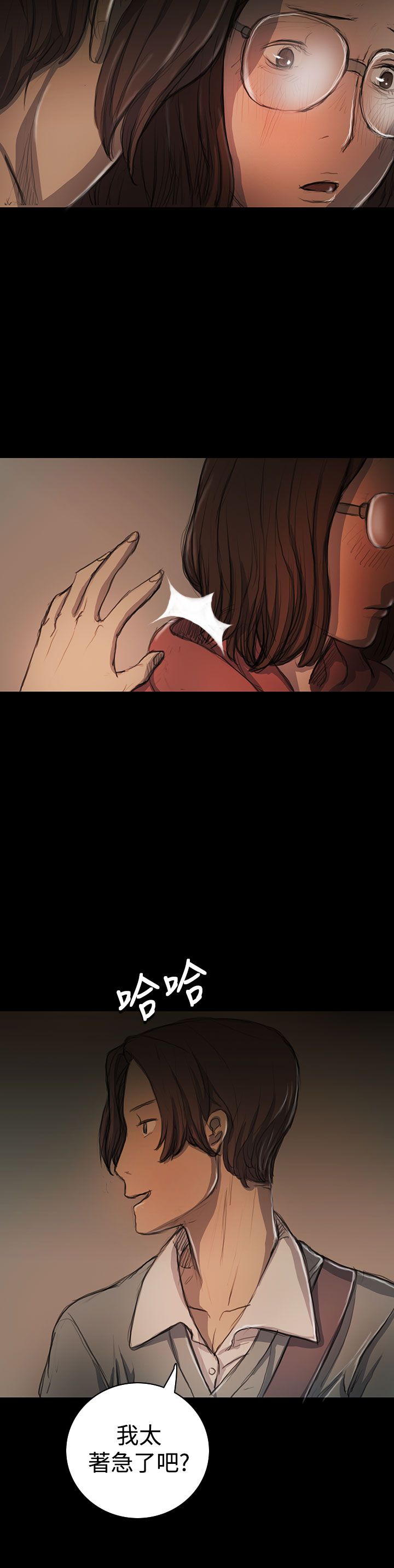 [韩国漫画] 姐姐 剧情,巨乳大奶#[36P]-25