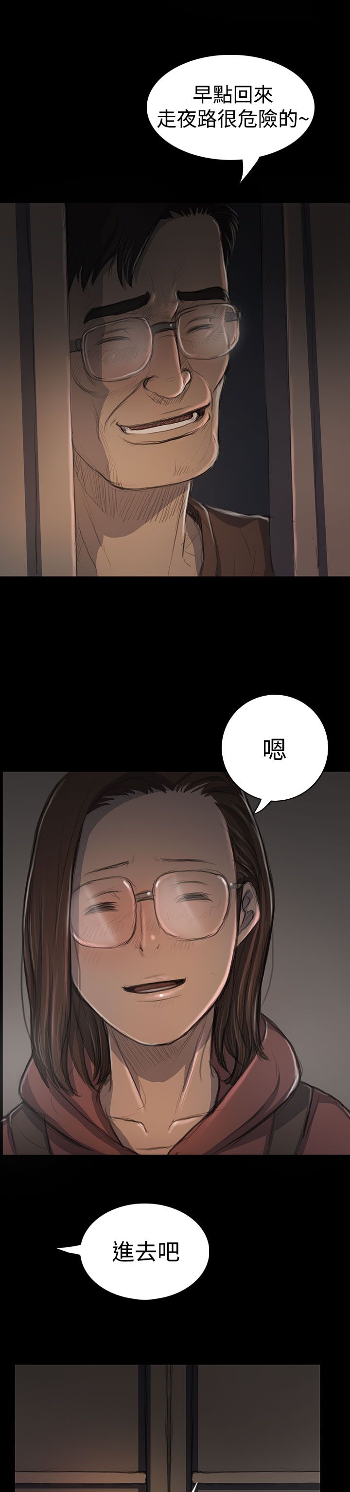 [韩国漫画] 姐姐 剧情,巨乳大奶#[36P]-31