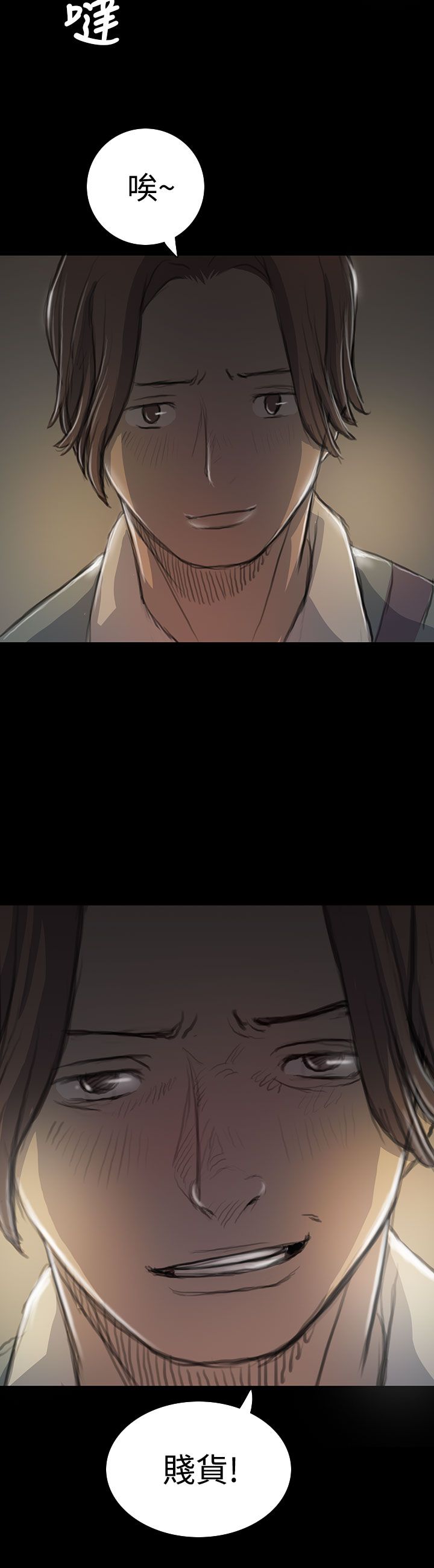 [韩国漫画] 姐姐 剧情,巨乳大奶#[36P]-33