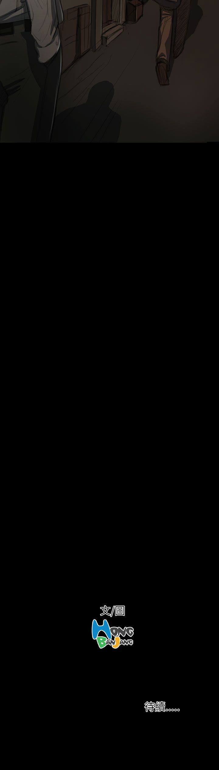 [韩国漫画] 姐姐 剧情,巨乳大奶#[36P]-36