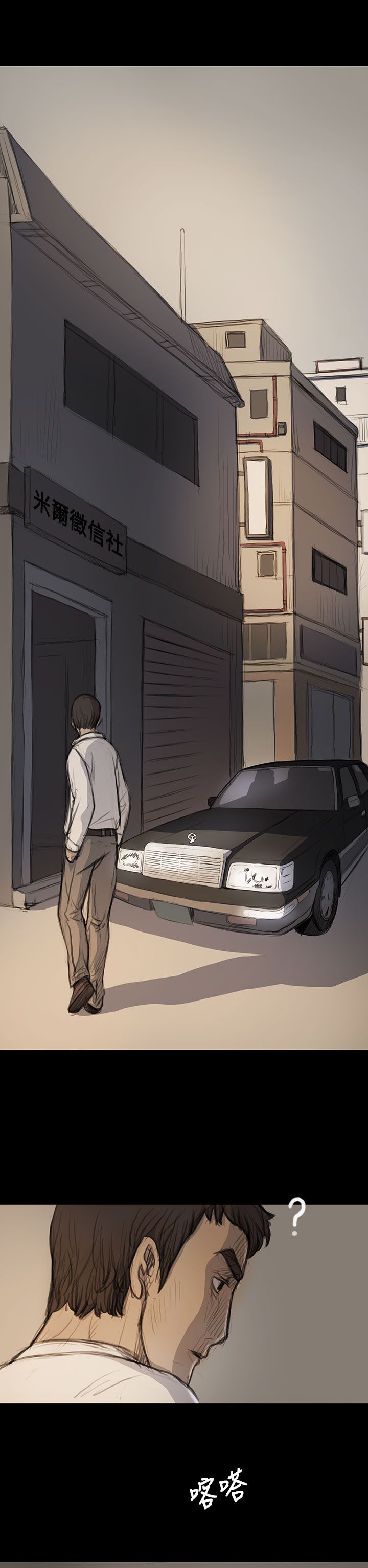 [韩国漫画] 姐姐 剧情,巨乳大奶#[36P]-6