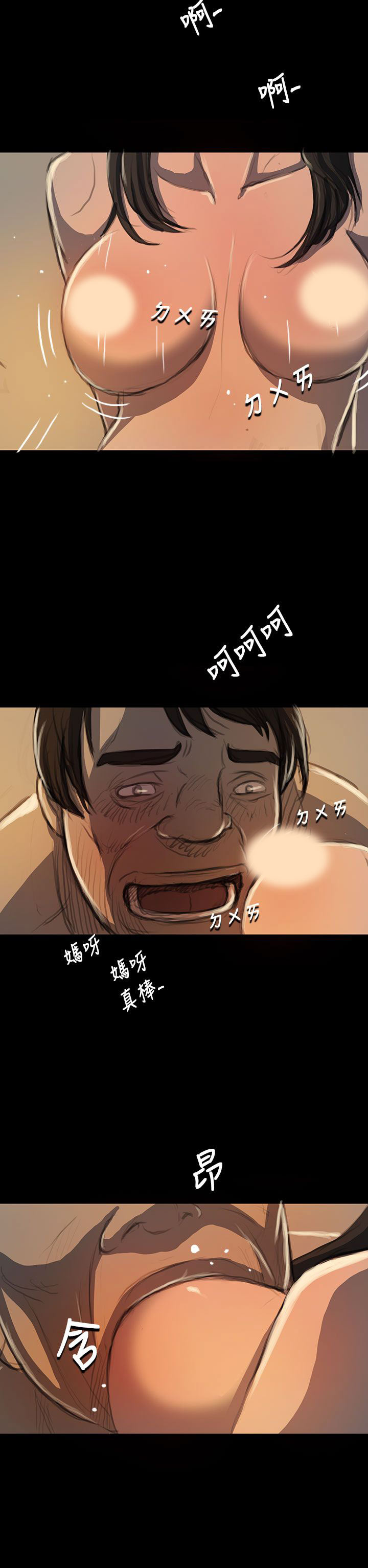 [韩国漫画] 姐姐 剧情,巨乳大奶#[41P]-16