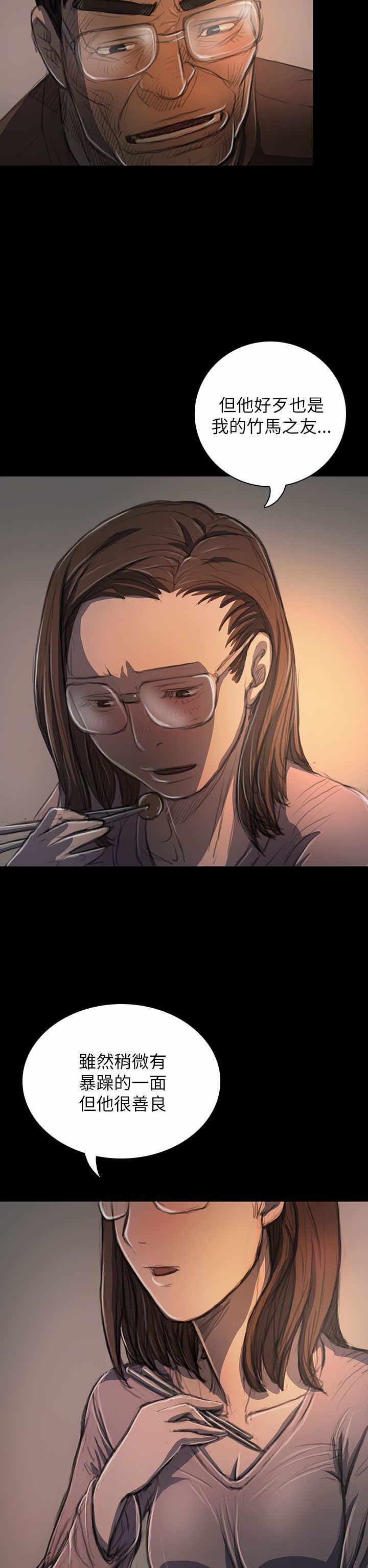 [韩国漫画] 姐姐 剧情,巨乳大奶#[41P]-2