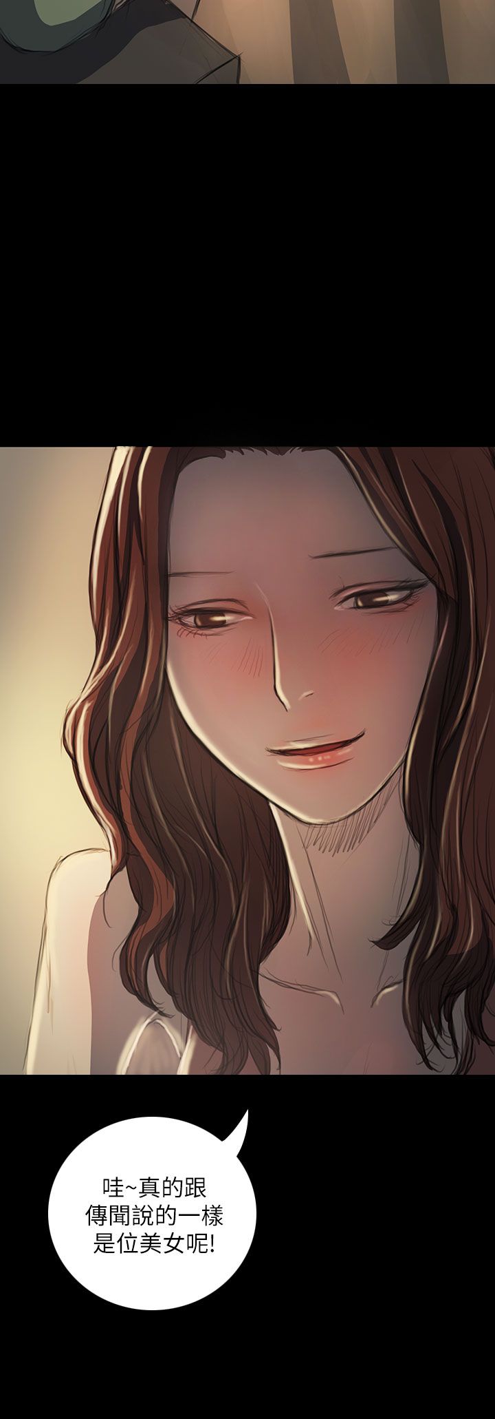 [韩国漫画] 姐姐 剧情,巨乳大奶#[41P]-29