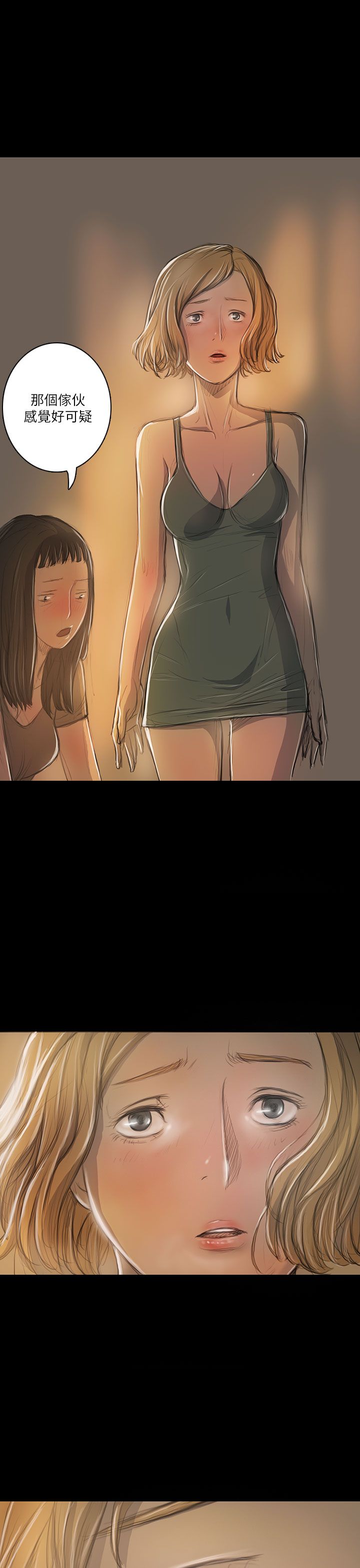 [韩国漫画] 姐姐 剧情,巨乳大奶#[41P]-40