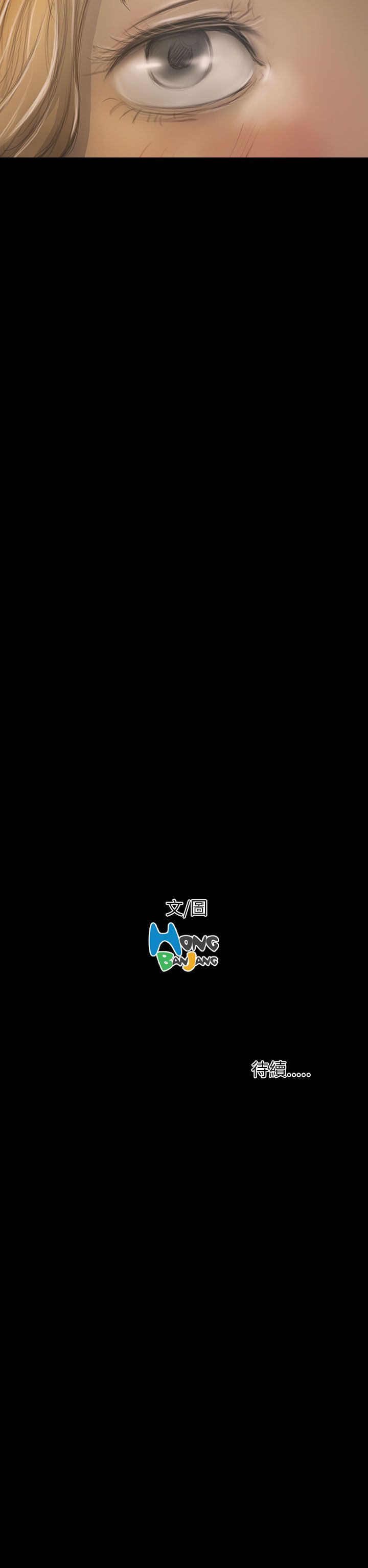 [韩国漫画] 姐姐 剧情,巨乳大奶#[41P]-41