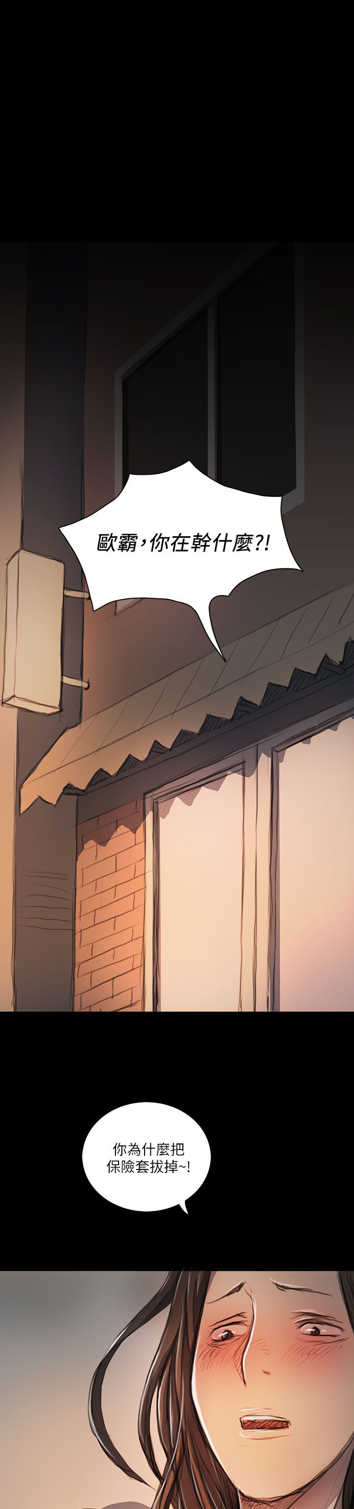 [韩国漫画] 姐姐 剧情,巨乳大奶#[41P]-6