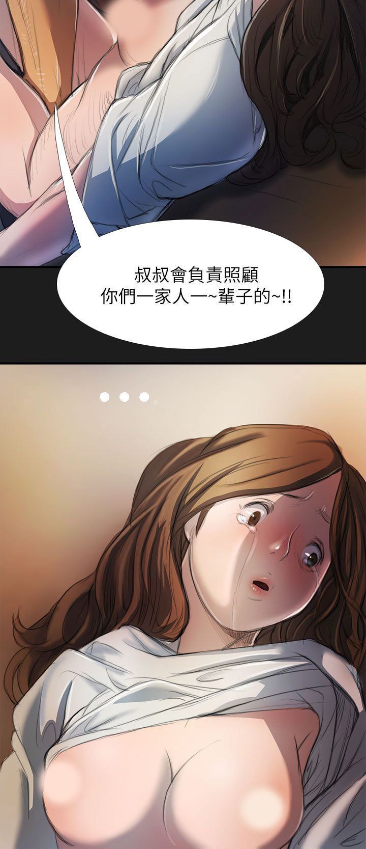 [韩国漫画] 姐姐 剧情,巨乳大奶#[31P]-21