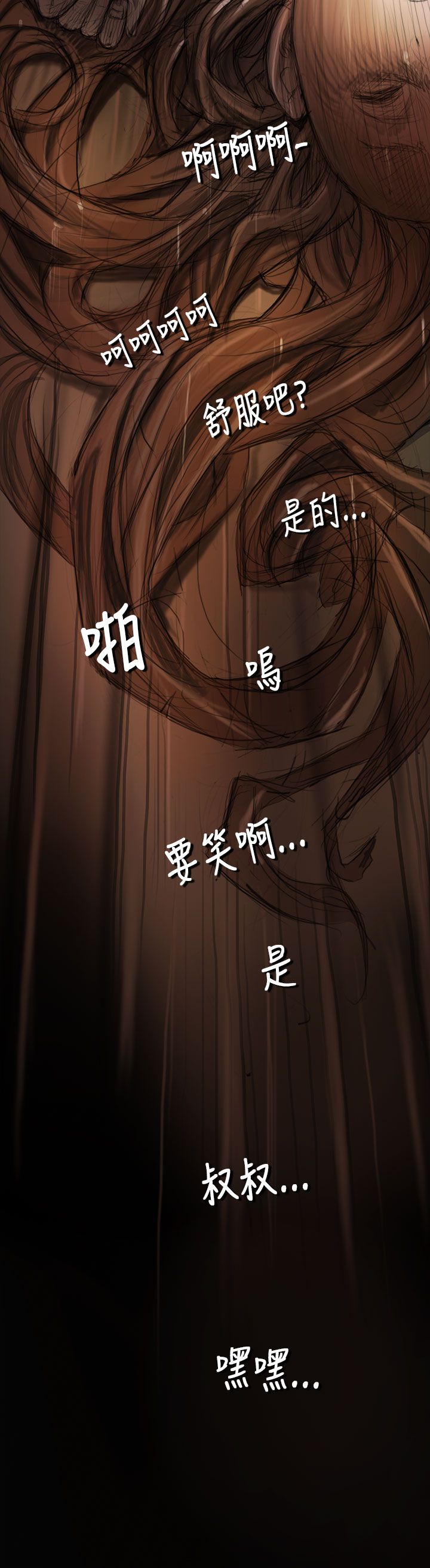 [韩国漫画] 姐姐 剧情,巨乳大奶#[31P]-29