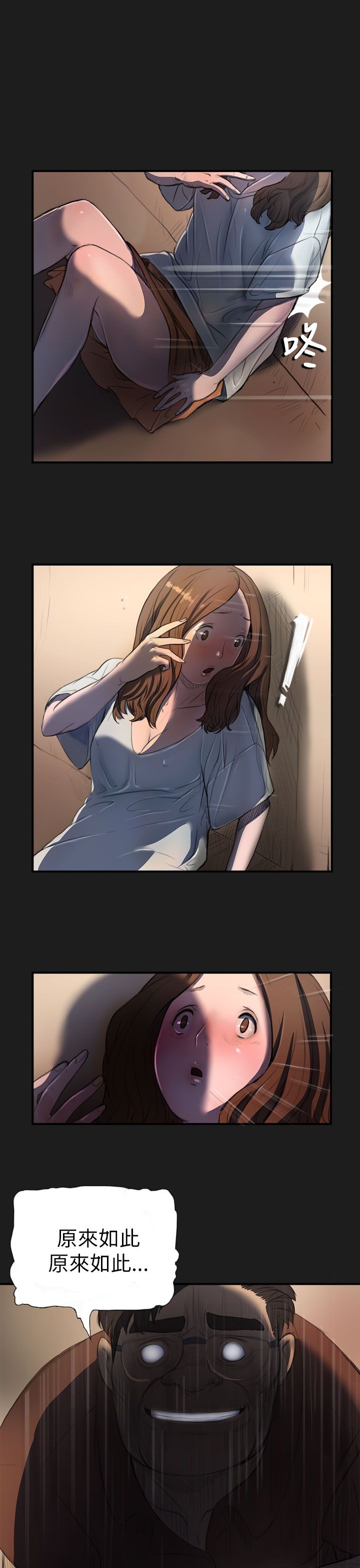 [韩国漫画] 姐姐 剧情,巨乳大奶#[31P]-8