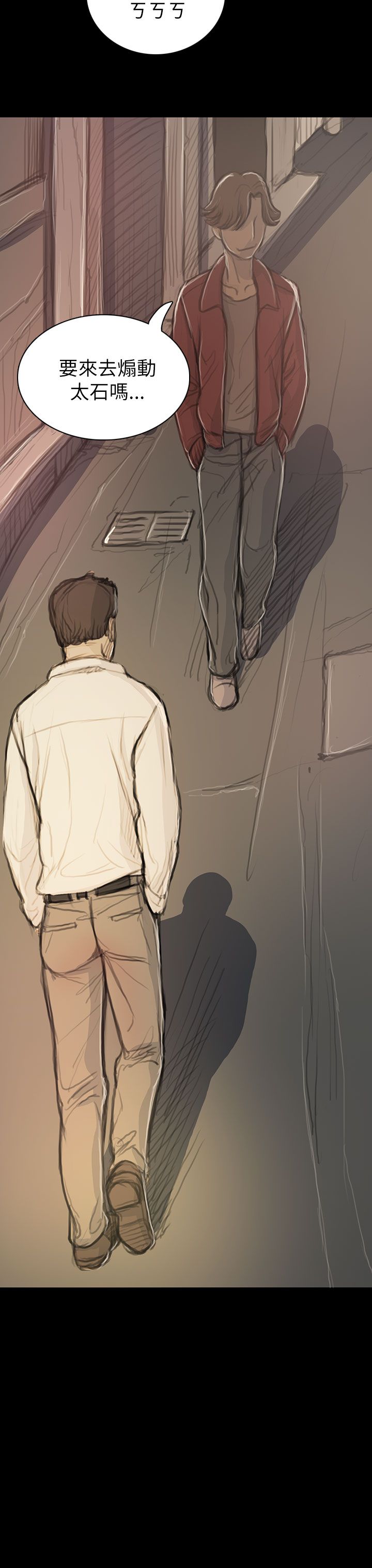 [韩国漫画] 姐姐 剧情,巨乳大奶#[44P]-13