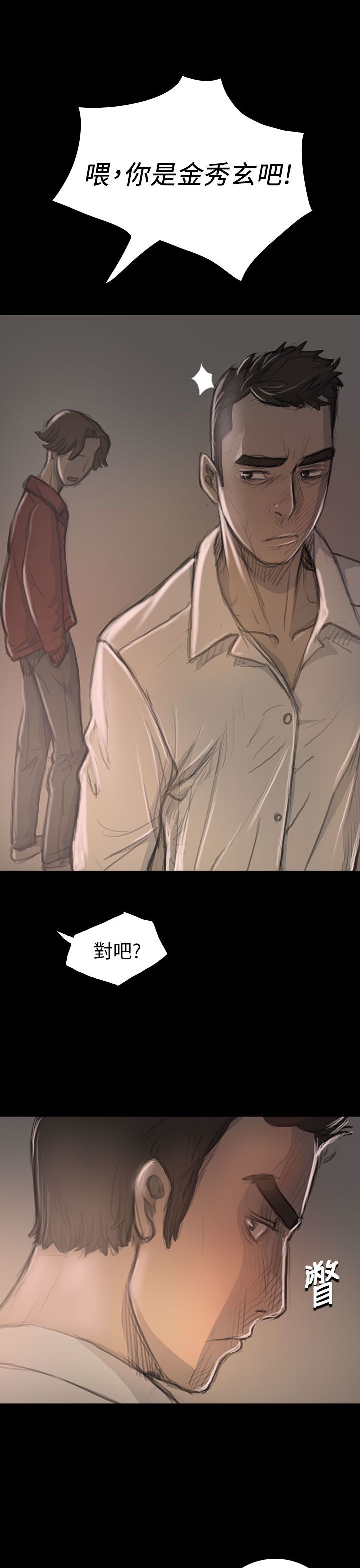 [韩国漫画] 姐姐 剧情,巨乳大奶#[44P]-16