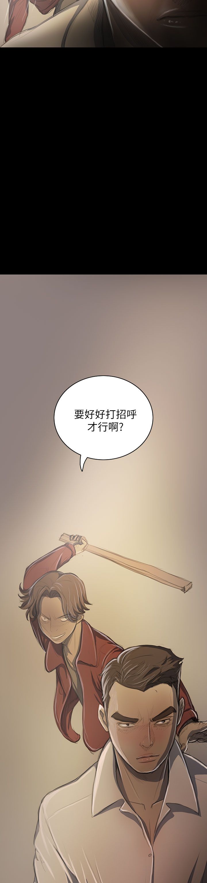 [韩国漫画] 姐姐 剧情,巨乳大奶#[44P]-22