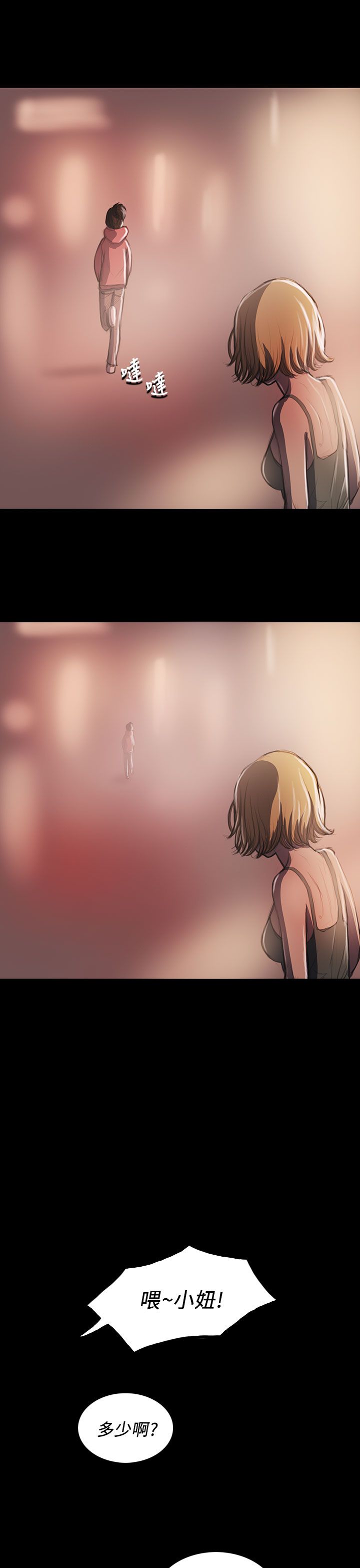 [韩国漫画] 姐姐 剧情,巨乳大奶#[44P]-42