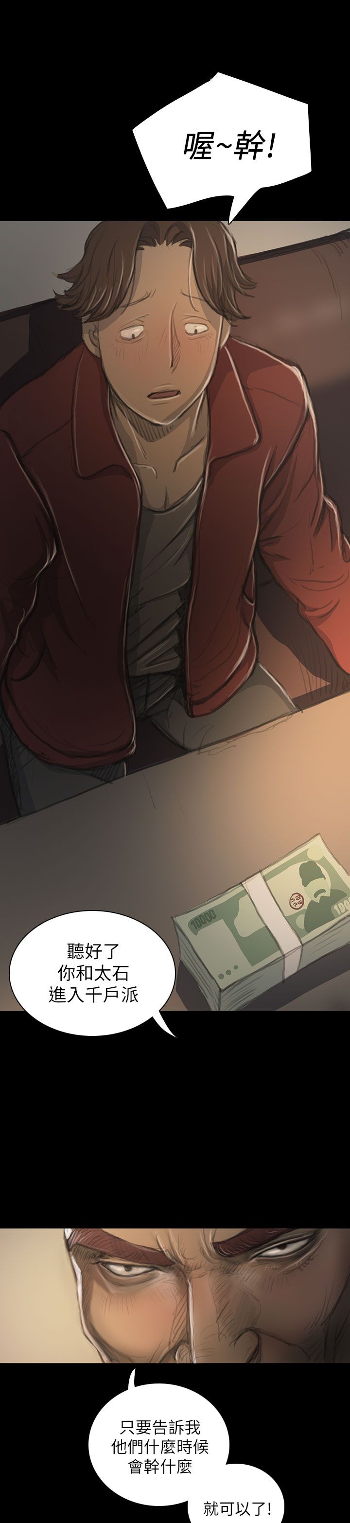 [韩国漫画] 姐姐 剧情,巨乳大奶#[44P]-6