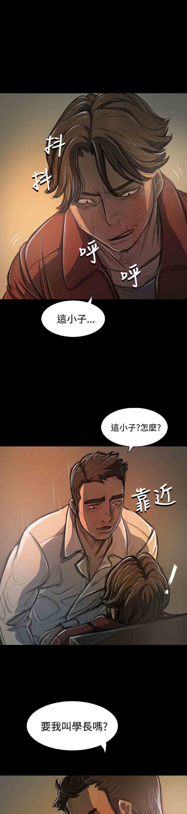 [韩国漫画] 姐姐 剧情,巨乳大奶#[43P]-11