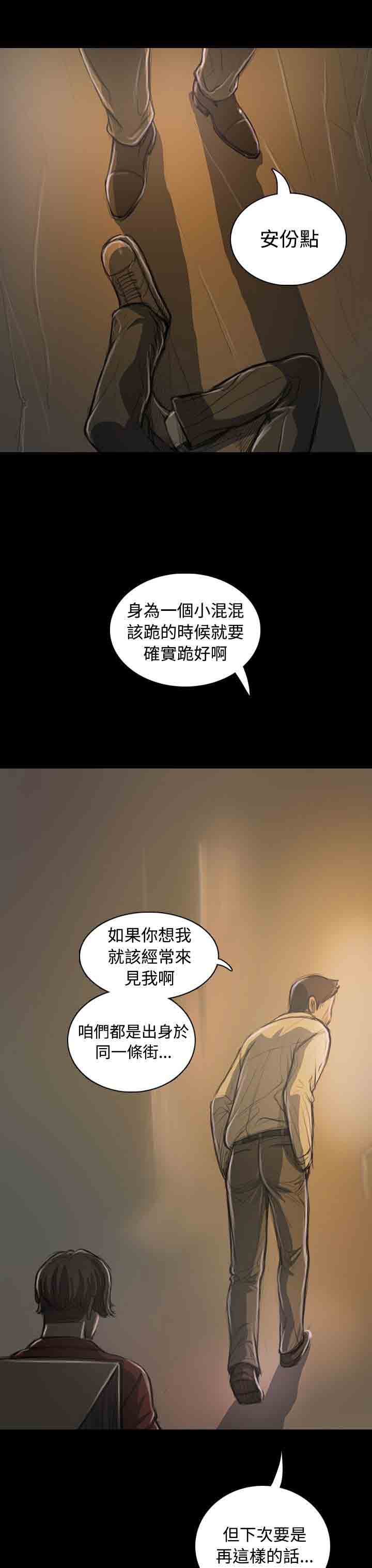 [韩国漫画] 姐姐 剧情,巨乳大奶#[43P]-14