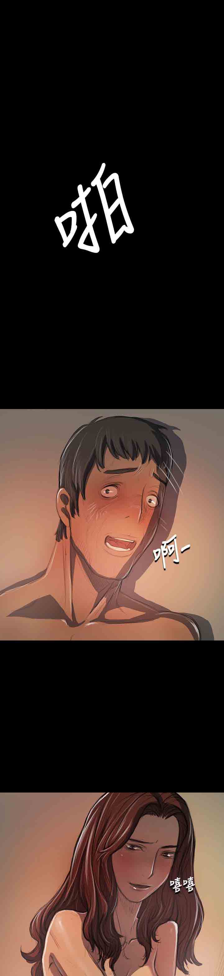 [韩国漫画] 姐姐 剧情,巨乳大奶#[43P]-16