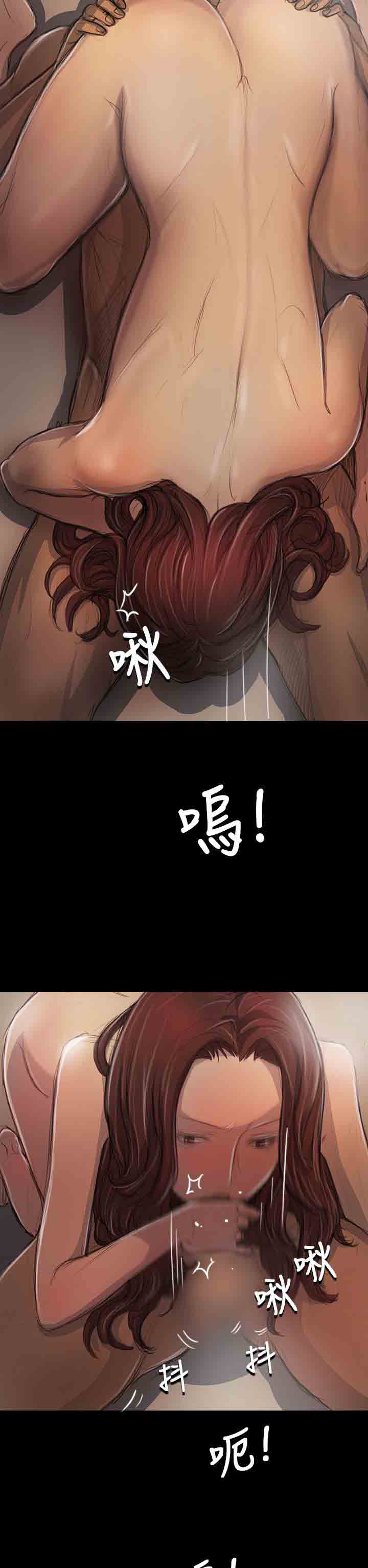 [韩国漫画] 姐姐 剧情,巨乳大奶#[43P]-22