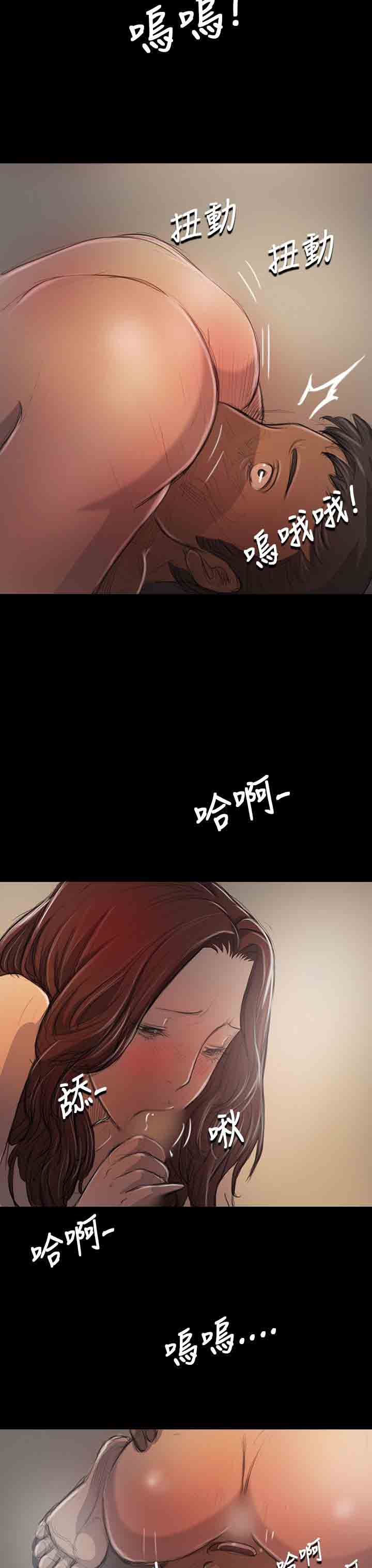 [韩国漫画] 姐姐 剧情,巨乳大奶#[43P]-23