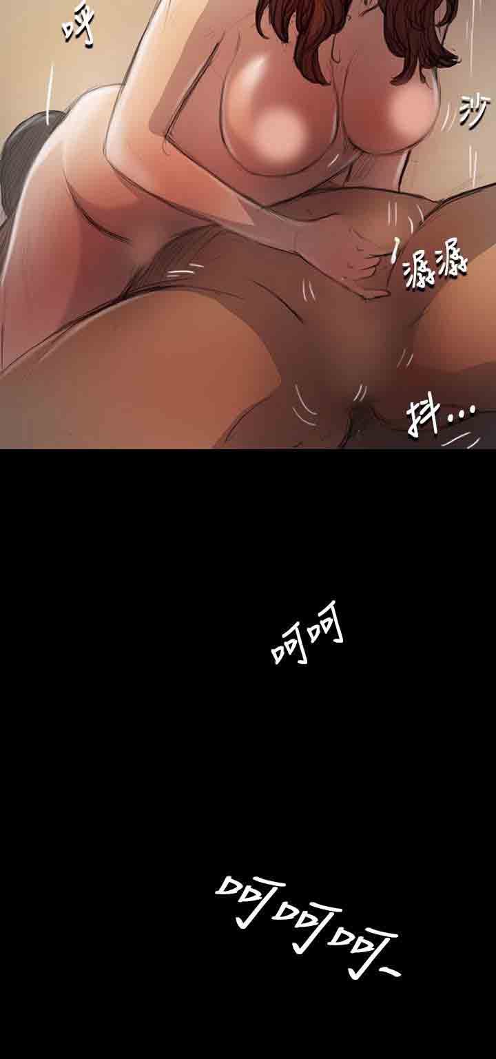 [韩国漫画] 姐姐 剧情,巨乳大奶#[43P]-25