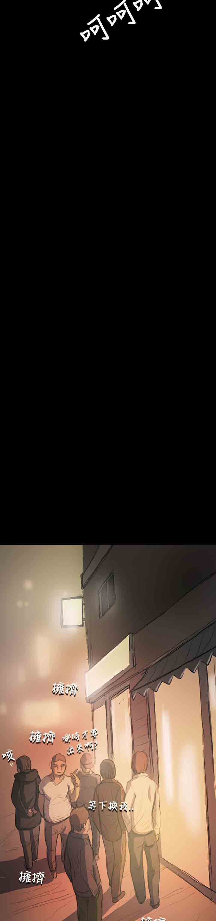 [韩国漫画] 姐姐 剧情,巨乳大奶#[43P]-27