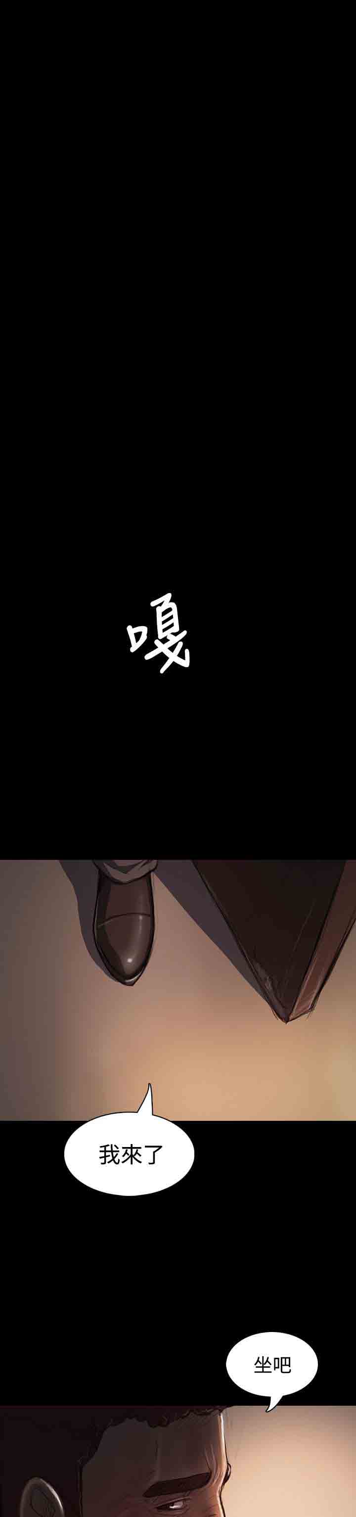 [韩国漫画] 姐姐 剧情,巨乳大奶#[43P]-32