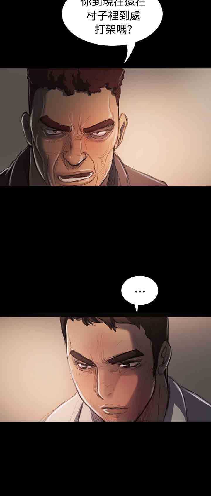 [韩国漫画] 姐姐 剧情,巨乳大奶#[43P]-34