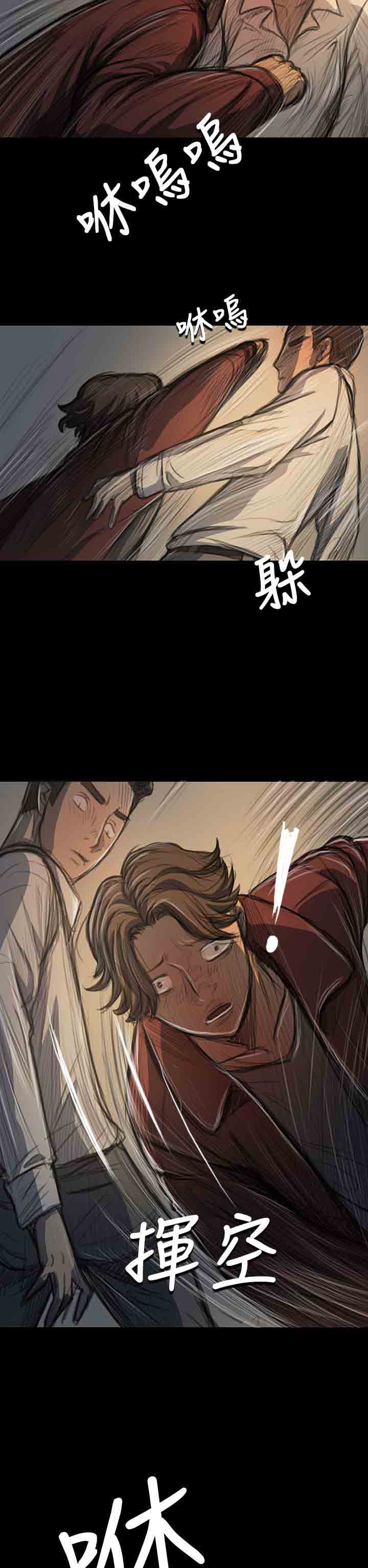 [韩国漫画] 姐姐 剧情,巨乳大奶#[43P]-7