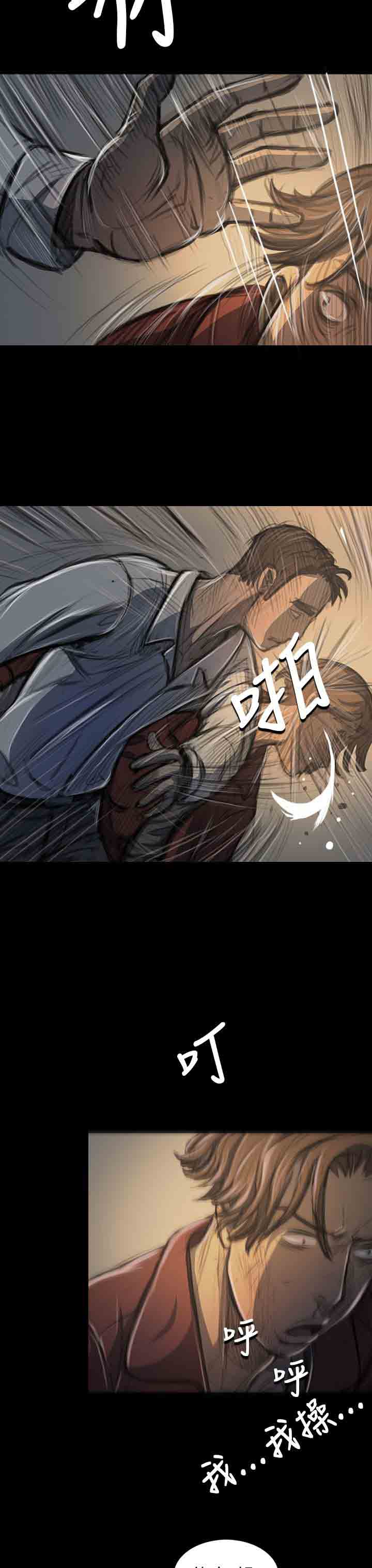 [韩国漫画] 姐姐 剧情,巨乳大奶#[43P]-8