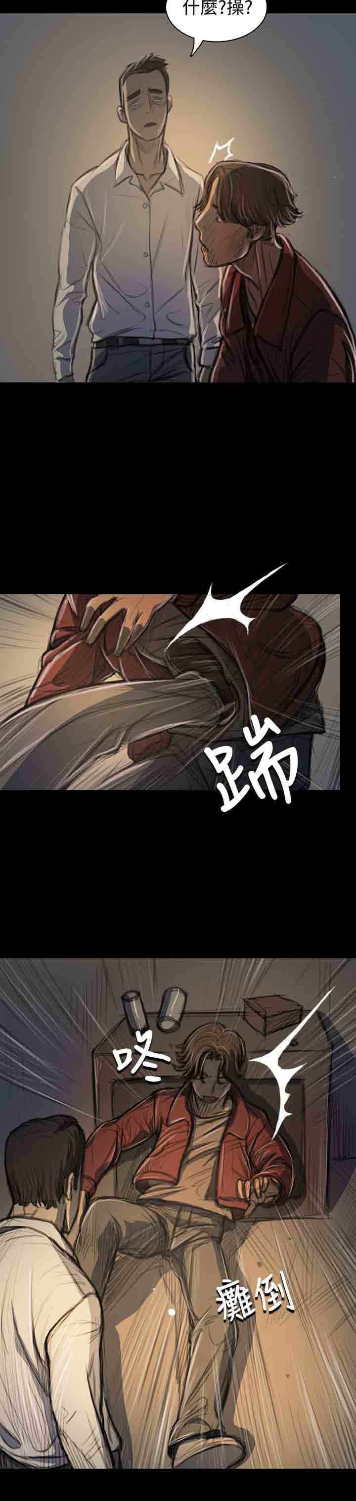 [韩国漫画] 姐姐 剧情,巨乳大奶#[43P]-9