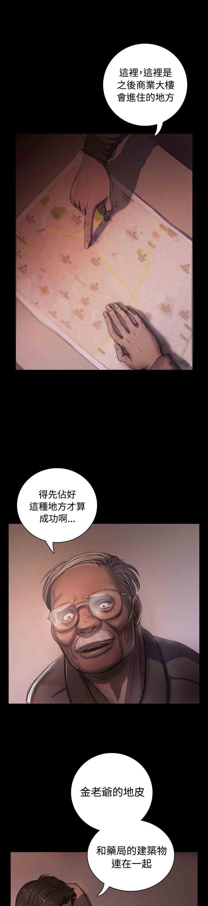 [韩国漫画] 姐姐 剧情,巨乳大奶#[37P]-1