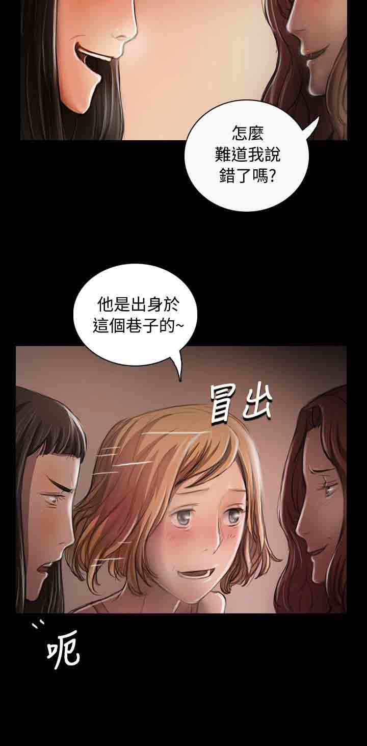 [韩国漫画] 姐姐 剧情,巨乳大奶#[37P]-17