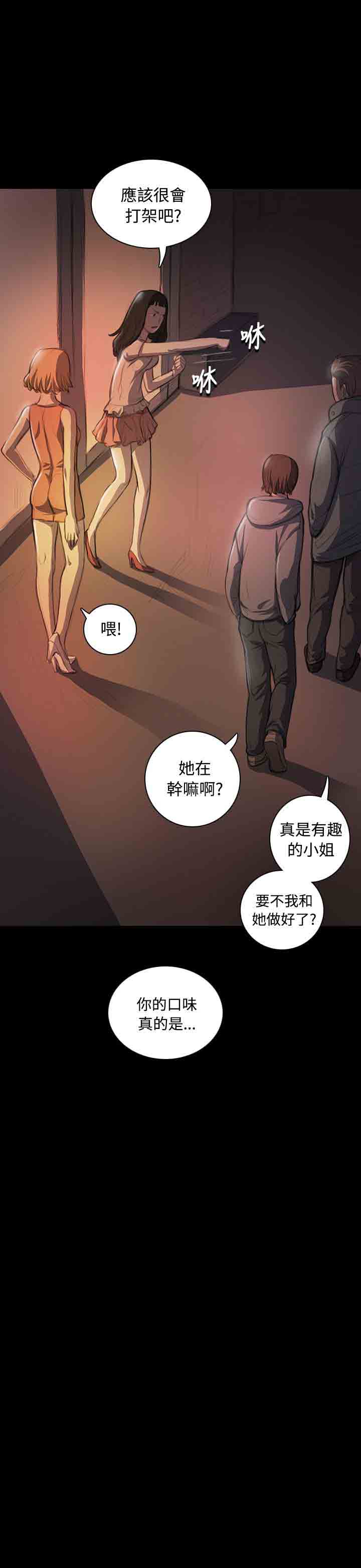 [韩国漫画] 姐姐 剧情,巨乳大奶#[37P]-23