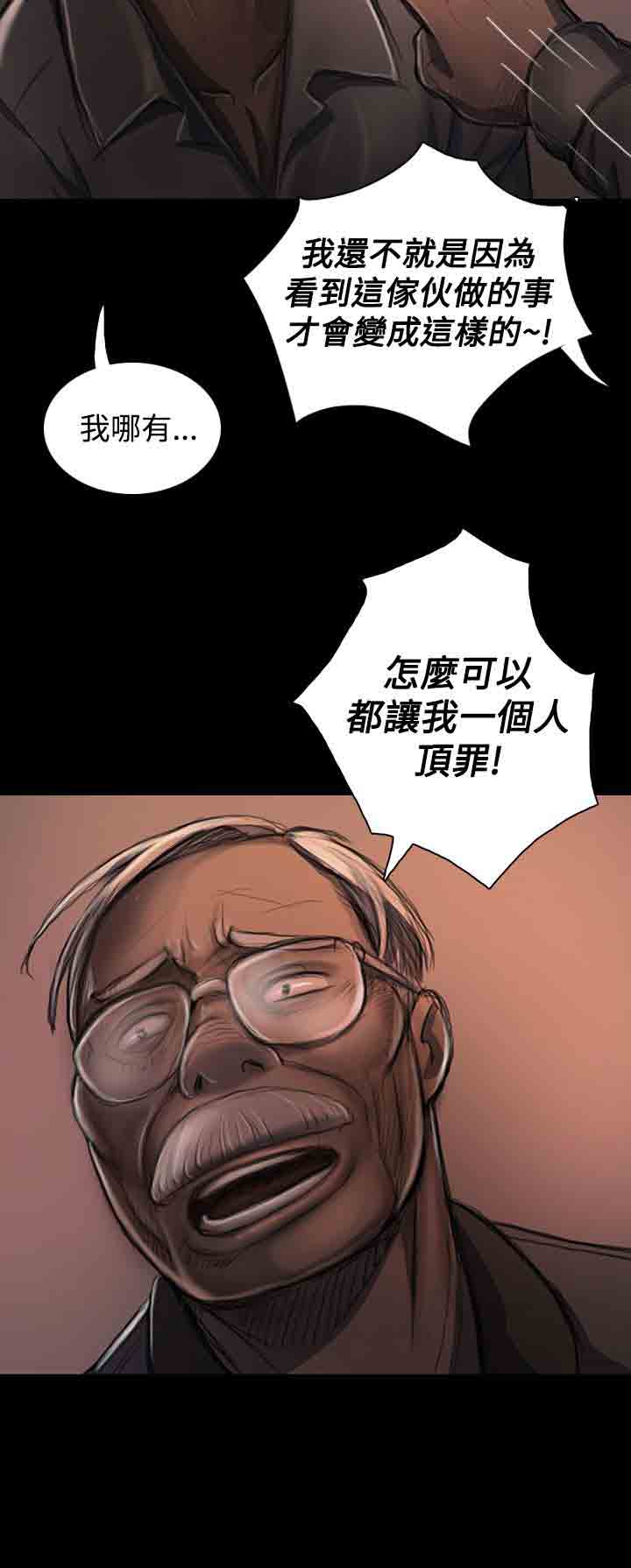 [韩国漫画] 姐姐 剧情,巨乳大奶#[37P]-26