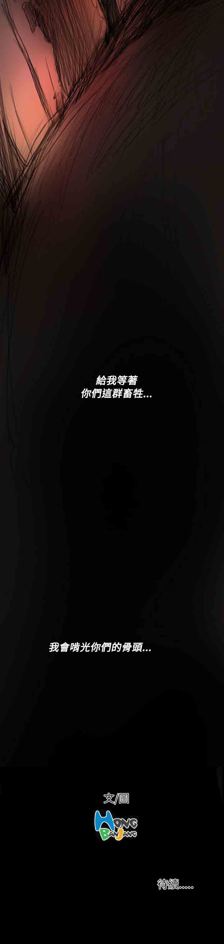 [韩国漫画] 姐姐 剧情,巨乳大奶#[37P]-37