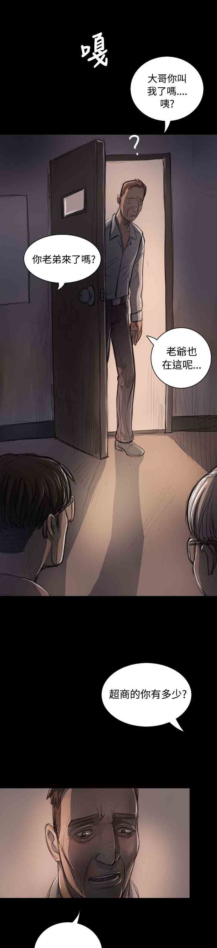 [韩国漫画] 姐姐 剧情,巨乳大奶#[37P]-5