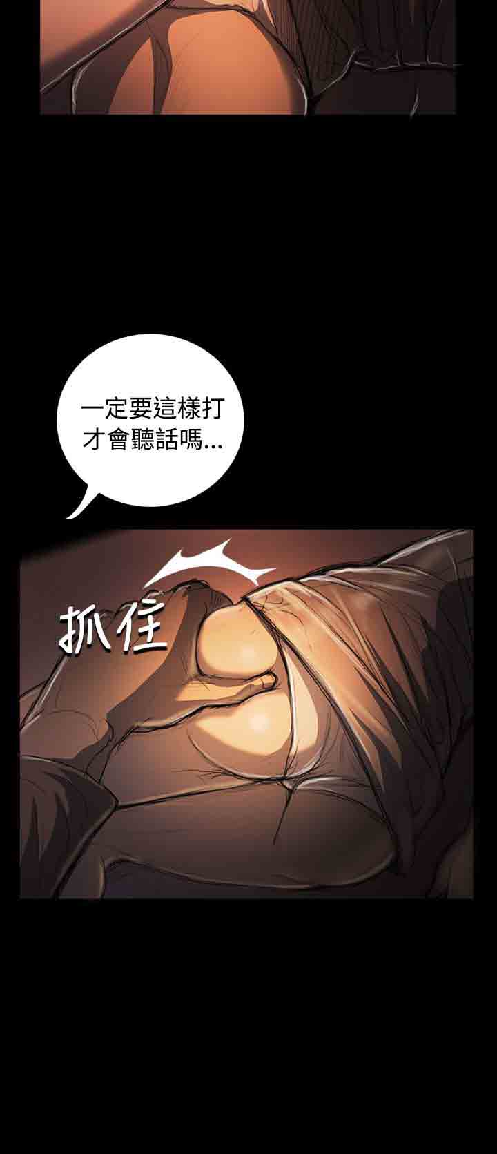 [韩国漫画] 姐姐 剧情,巨乳大奶#[49P]-10