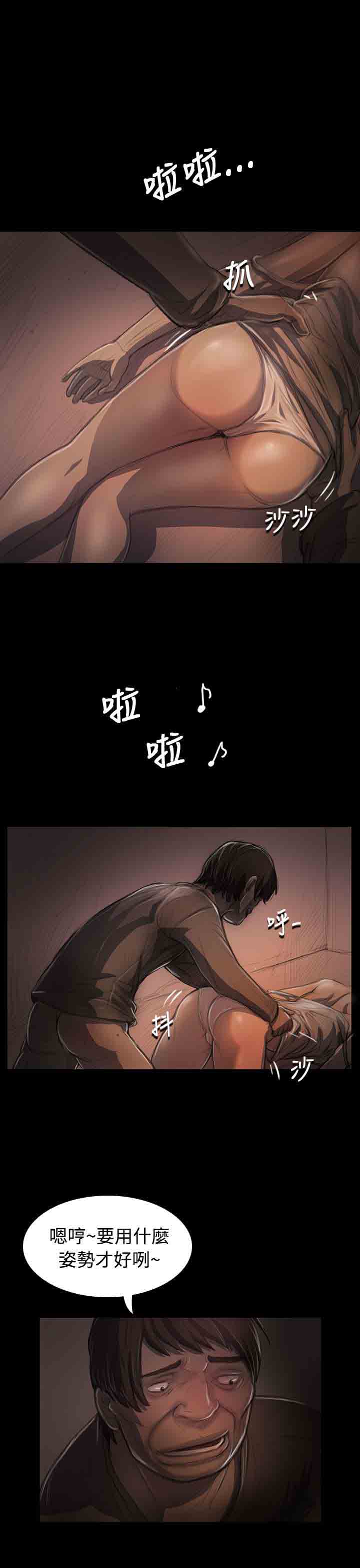 [韩国漫画] 姐姐 剧情,巨乳大奶#[49P]-11