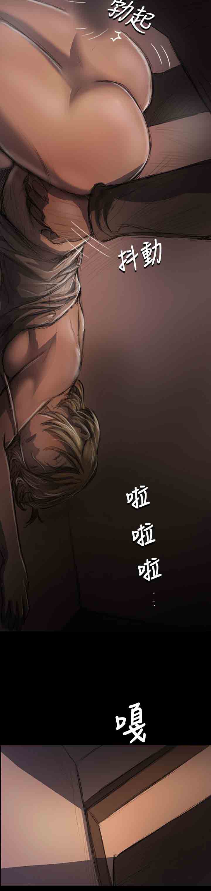 [韩国漫画] 姐姐 剧情,巨乳大奶#[49P]-14