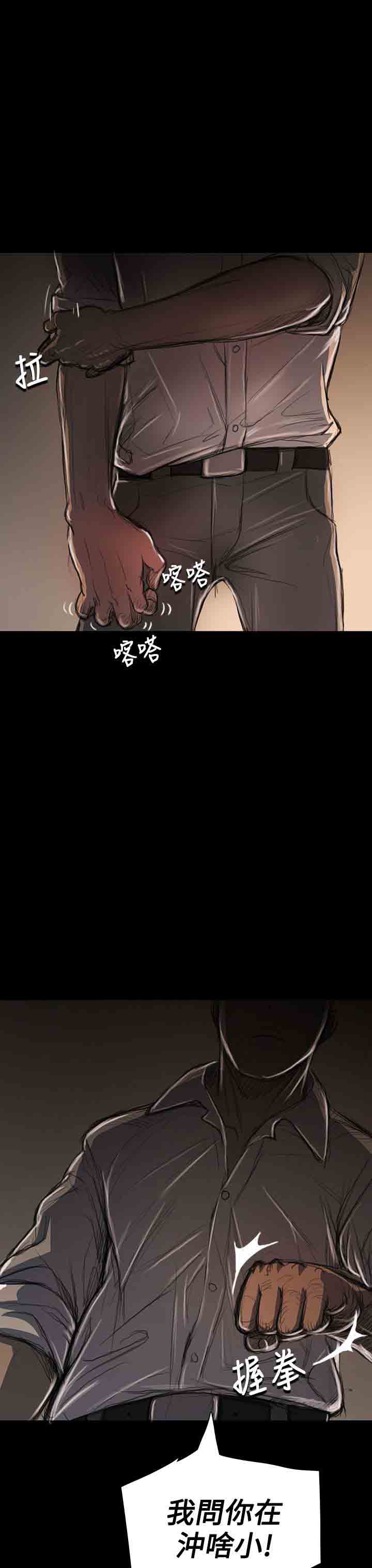 [韩国漫画] 姐姐 剧情,巨乳大奶#[49P]-18