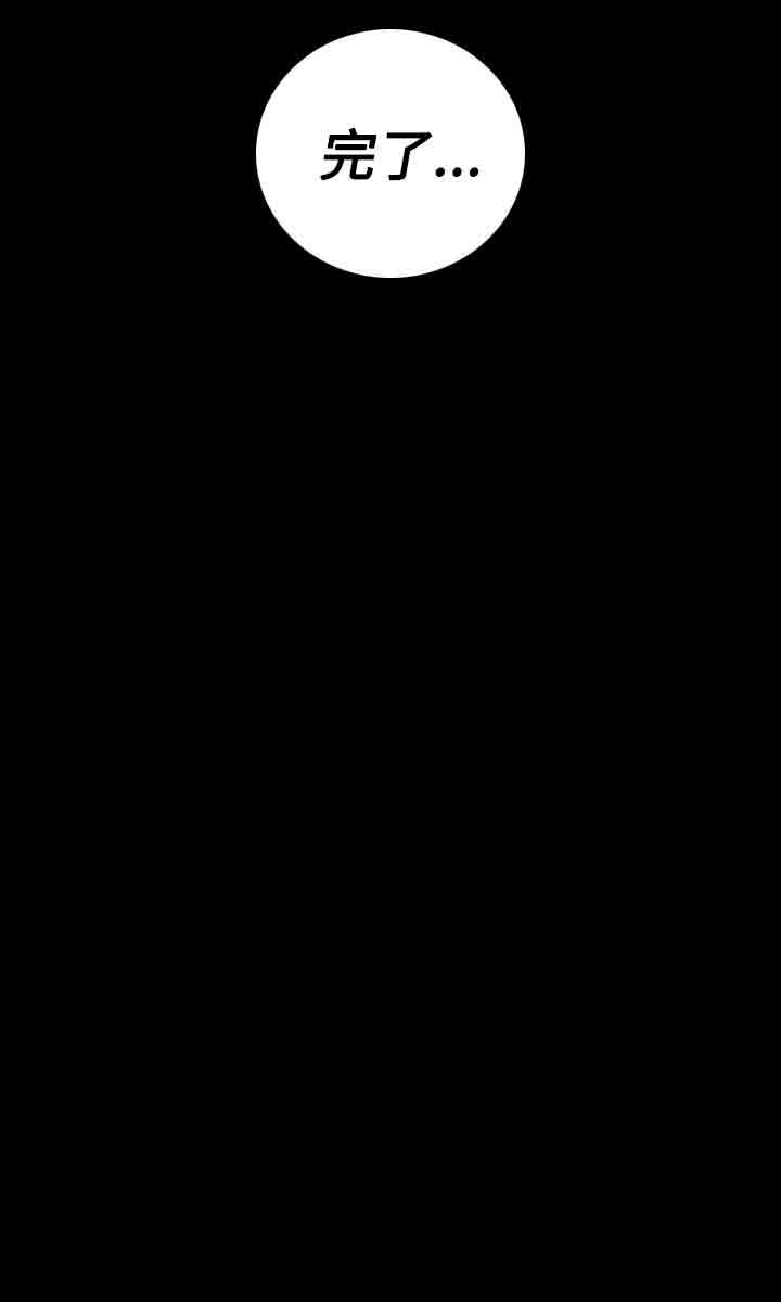 [韩国漫画] 姐姐 剧情,巨乳大奶#[49P]-20