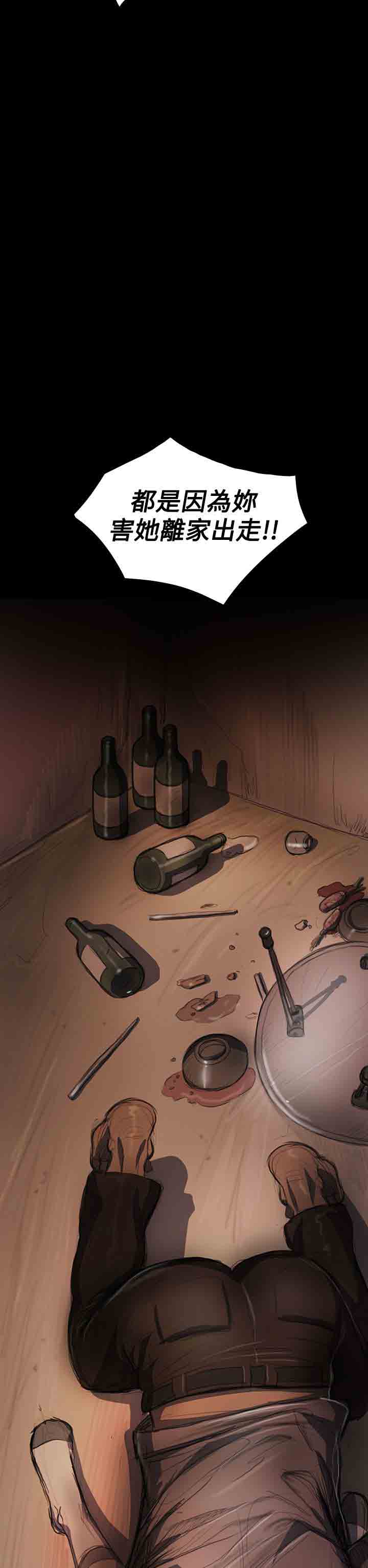 [韩国漫画] 姐姐 剧情,巨乳大奶#[49P]-32