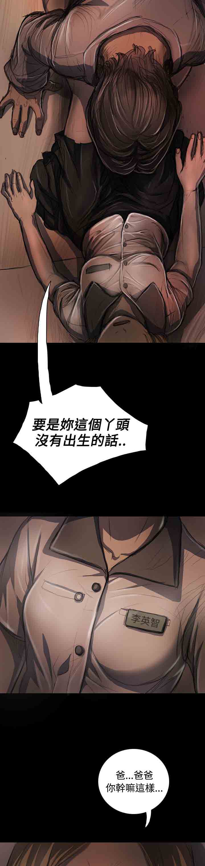 [韩国漫画] 姐姐 剧情,巨乳大奶#[49P]-33