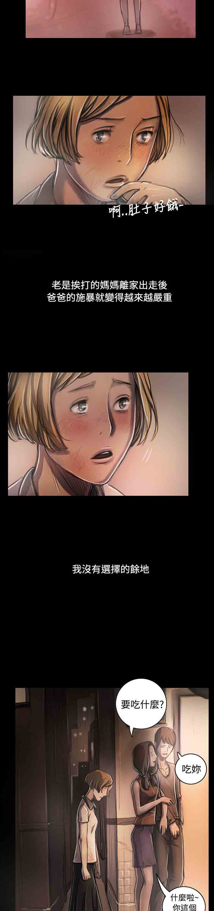 [韩国漫画] 姐姐 剧情,巨乳大奶#[49P]-37