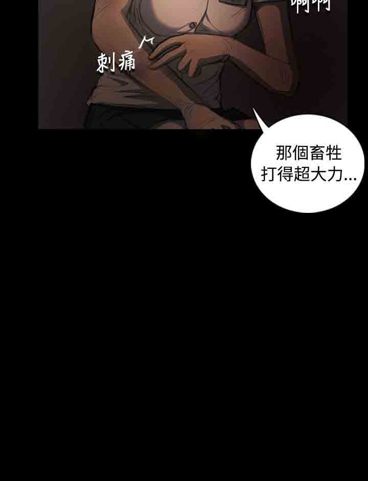 [韩国漫画] 姐姐 剧情,巨乳大奶#[49P]-39