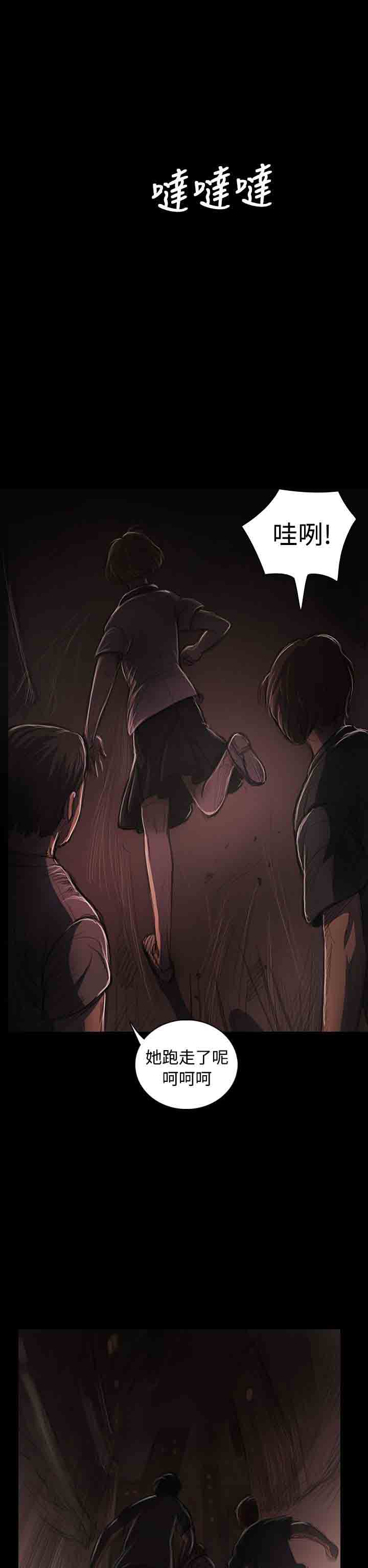 [韩国漫画] 姐姐 剧情,巨乳大奶#[49P]-41