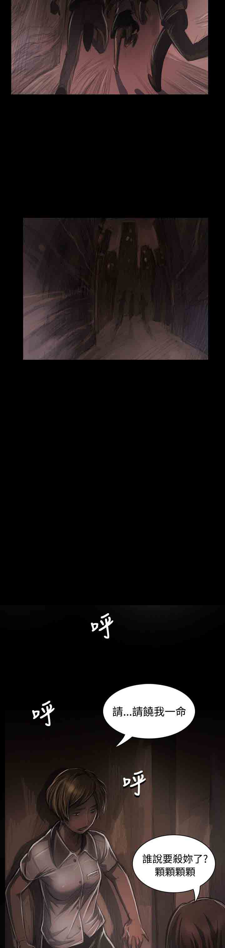 [韩国漫画] 姐姐 剧情,巨乳大奶#[49P]-42