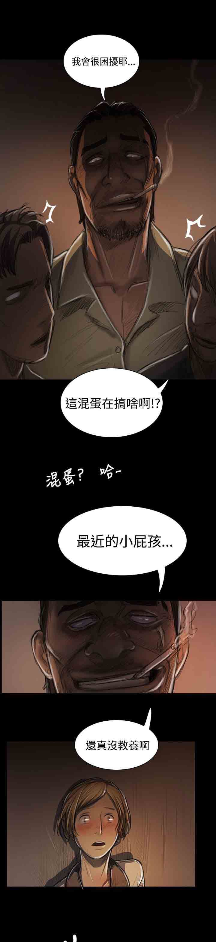 [韩国漫画] 姐姐 剧情,巨乳大奶#[49P]-45
